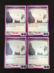 ユニオンアリーナ エキドナ UA40ST/REZ-1-113 R 4枚セット UNION ARENA 412