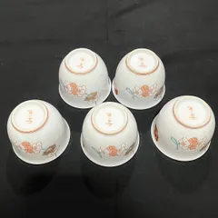 2025年最新】花結び 深川製磁の人気アイテム - メルカリ