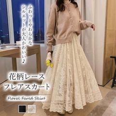 花柄レーススカート　メーカー希望小売価格5,900円【Girly Doll】