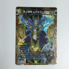 2025年最新】頂上接続 ムザルミ＝ブーゴ1stの人気アイテム
