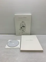 米津玄師 CD かいじゅうずかん まとめ 売り かいじゅうずかん / 新装版 – KENSHI YONEZU ONLINE STORE