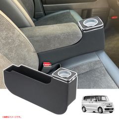 D3896◆未使用・B品 コンソールボックス ホンダN BOX JF3/JF4/JF5/JF6 対応 カー用品 KARUDE・XB486