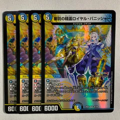 2025年最新】ロイヤルパニッシャーの人気アイテム - メルカリ