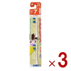 電動歯ブラシ ハピカ専用替ブラシ こどもやわらかめ2本入 BRT-7T ハピカ こどもハピカ ミニマム 替えブラシ こども 子供用 やわらかめ 替ブラシ 3個のサムネイル