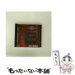 【中古】 ソ連共産党第二七回大会資料集/ありえす書房/ソビエト連邦大使館 ソ連共産党第二七回大会資料集 | ソ連大使館広報部 |本 | 通販