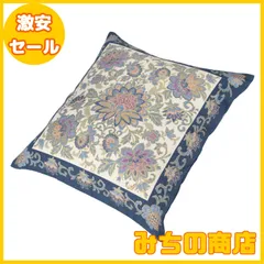 【数量限定】西川(Nishikawa) 座布団カバー 銘仙判(55X59cm) 洗える 更紗 洋風 日本製 ブルー PG02083091