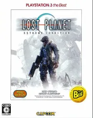 ロスト プラネット エクストリーム コンディション PLAYSTSATION 3 the Best - PS3