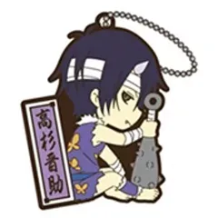 【中古】キーホルダー・マスコット(キャラクター) 高杉晋助 「銀魂   日本昔話シリーズ ラバーマスコット」