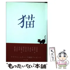新品未使用　猪熊弦一郎　ミュージアムグッズ　シルクスカーフ「フェイス31」 新品未使用 猪熊弦一郎 ミュージアムグッズ シルクスカーフ
