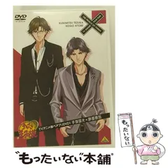 Amazon.co.jp: テニスの王子様 TVアニメ版ペアプリDVD 1 手塚
