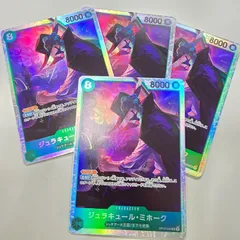 ワンピースカードゲーム ジュラキュール・ミホーク SR OP12-030 SR 4枚 まとめ売りセット 師弟の絆