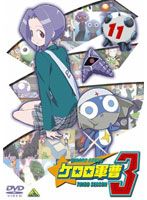 [중고] 케로로 군조 3rd 시즌 11 [역 있음] d882 [렌탈 전용 DVD]