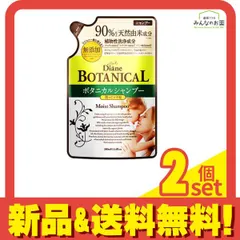 モイストダイアン オイルシャンプー ボタニカル  モイスト 380mL (詰め替え用) 2個セット まとめ売り