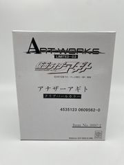 仮面ライダーアギト アナザーアギト クリアパールカラー フィギュア