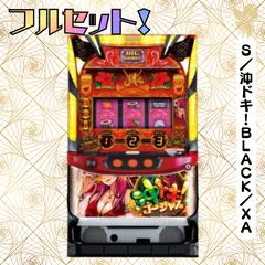 カンタくんS 沖ドキ！25パイver. | パチンコ・パチスロ動画の