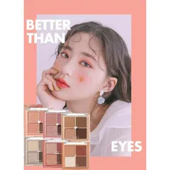 大幅値下げ rom&nd BETTER THAN EYES 正規品 国内配送 イエベ ブルべ アイメイク アイシャドー アイシャドウ 人気 パレット 韓国 コスメ