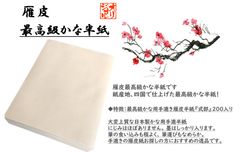 Item thumbnail for item bf96d59a-009c-4c90-b727-f476122fd1ac