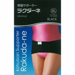 Item thumbnail for item 9d207a2a-ea86-4a5b-94b4-8fe364292344