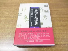 2024年最新】平木場泰義の人気アイテム - メルカリ