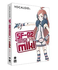2025年最新】VOCALOID2 SF-A2 開発コード mikiの人気アイテム - メルカリ