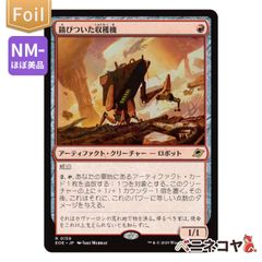 MTG STA 日本画ミスティカルアーカイブ テフェリーの防御 PLD](アーカイブ)テフェリーの防御/Teferi's Protection《日本語