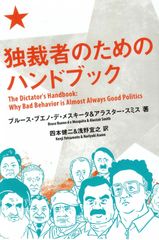 通信の秘密不可侵」の法理 ペーパーバック - メルカリ