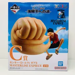 中古 フィギュア C賞ルフィ-ギア3-MASTERLISEEXPIECE「海賊王への道/一番くじワンピースTVアニメ25周年」 ワンピース ルフィ ギア3 一番くじ 海賊王への道 2024年製 C賞  MASTERLISE EXPIECE 【703】