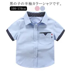 子供服 半袖 シャツ ドット柄 切り替え 襟付き 前開き フロントボタン 胸ポケット 男の子 男児 ボーイズ 薄手 清楚感 フォーマル 入園 卒園 入学 卒業式 結婚式 発表会 冠婚葬祭 夏 全3色#pdd3809
