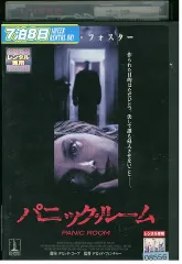 2025年最新】ジョディ・フォスターの人気アイテム - メルカリ