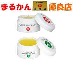 新品未開封【送料無料】ひとりさん カミバランスクリーム 2個セット