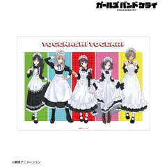 ガールズバンドクライ　運命に賭けたい論理　非売品　ポスター 1 タワレコ タワレコで『ガールズバンドクライ』ポップアップショップ、東名