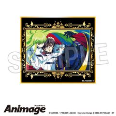 코드기어스 반역의 루루슈 Animage 기라기라 색지 vol.2 F 신품 정규품 [PROOF]