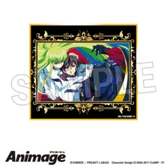 2025年最新】コードギアス 色紙の人気アイテム - メルカリ