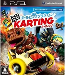 【中古】リトルビッグプラネット カーティング - PS3
