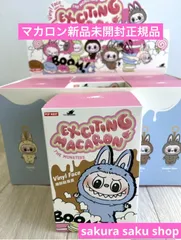 未開封　THE MONSTERSExciting Macaron アソートBOX 2025年最新】the monsters exciting macaron アソートボックスの