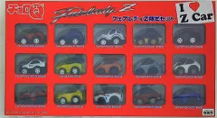 チョロＱ2000年頃発売フェアレディZ限定セット 激レア！Ｑショップ限定特典付き 2025年最新】チョロQ フェアレディZ限定セットの人気アイテム