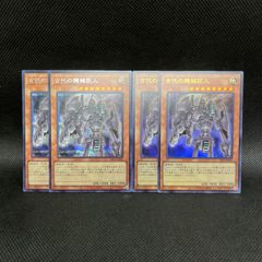 PSA10候補】東京ドーム限定 青眼の白龍＆ブラックマジシャン 25th 封筒