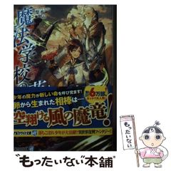 中古】 行政書士試験の手引 第12版 / 井上隆司 / 税理経理協会 - メルカリ