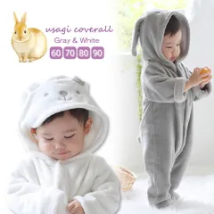 ロンパース カバーオール うさぎ フード付き うさ耳 マイクロボア お出かけ お散歩 かわいい 着ぐるみ ベビー 赤ちゃん 男の子 女の子 ベビー服 子供服 アウター 寒さ対策 ホワイト グレー 60 70 80