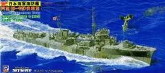 新品 ピットロード 1/700 日本海軍 海防艦 丙型 後期型 SPW18