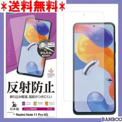 2023年最新】redmi note 11t proの人気アイテム - メルカリ 2023年最新】redmi note 11t proの人気アイテム - メルカリ