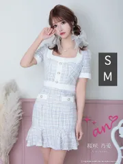 SALE ブルー [AOC3428-BL]【an ANDY Fashion Press 13 COLLECTION 】チェック/ ツイード/ フロントボタン/ 半袖/ 袖あり/ タイト/ 裾フリル/ ミニドレス/ キャバドレス フレア マーメイド ドレス