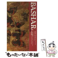 2026年最新】ダリルアンカの人気アイテム - メルカリ