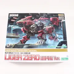 EZ-054 ライガーゼロ 帝国仕様 マーキングプラスVer