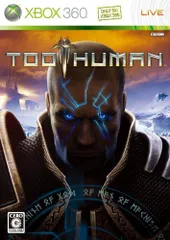 【中古】Too Human -トゥーヒューマン-(初回限定版:スペシャルアーマーのダウンロード権利カード同梱) - Xbox360