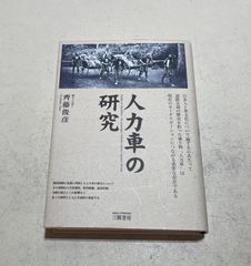 ジャンプ展　公式図録　2・3セット 集英社 - 【おまけ付】週間少年ジャンプ展 公式図録 Vol.2の通販