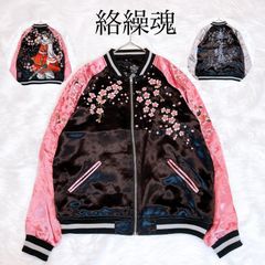 TOGA ARCHIVIES 巻きスカート　TA11-FG01 花柄 TOGA ARCHIVIES 巻きスカート TA11-FG01 花柄 - メルカリ