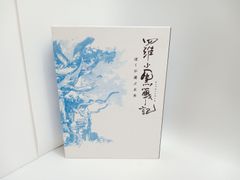 ホロライブ 宝鐘マリン 活動4周年記念 ビッグタオル [5-2