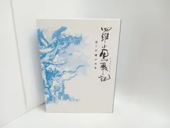 2025年最新】羅小黒戦記 blu-rayの人気アイテム - メルカリ