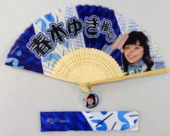 0.1gの誤算 緑川裕宇 旗タオル扇子セット - メルカリ